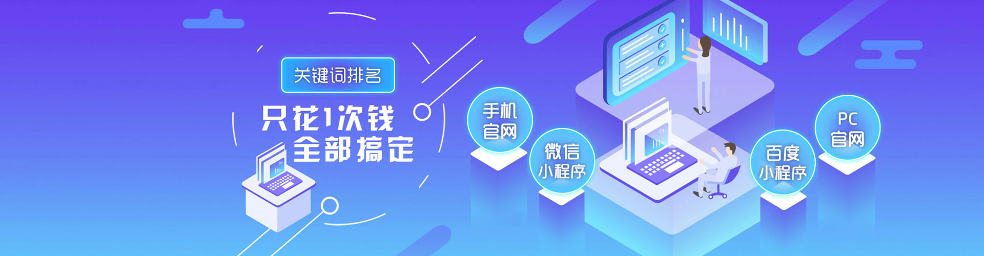 长宁微博信息流